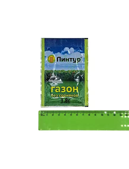 Линтур от сорняков 1,8 г