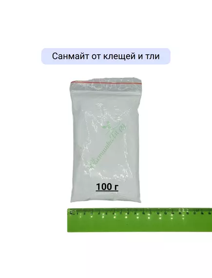 Санмайт от клещей и тли