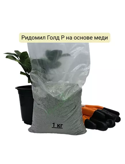 Ридомил Голд Р на основе меди