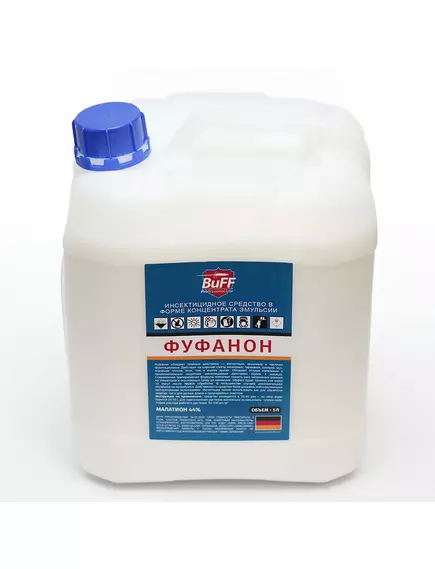 Фуфанон BUFF
