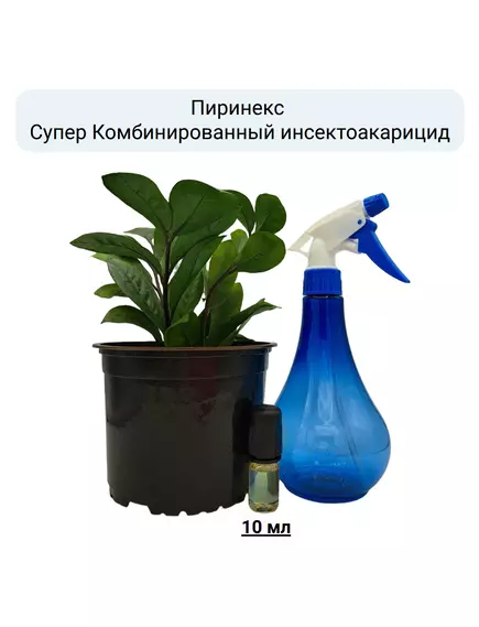 Пиринекс Супер Комбинированный инсектоакарицид