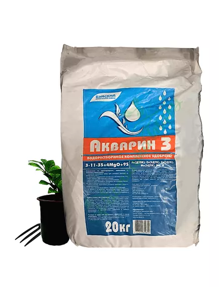 Акварин 3 N-P-K+MG+S+Мэ 3-11-35+4+9+Мэ в хелатной форме
