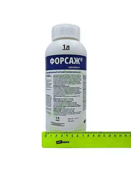 ФОРСАЖ, Ж Адъювант (аналог Сильвет)