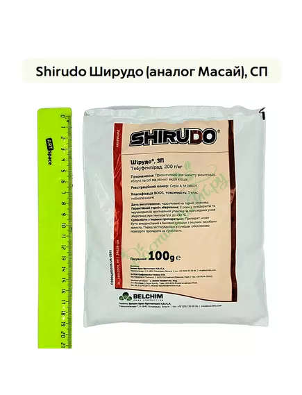 SHIRUDO Ширудо (аналог Масай), СП