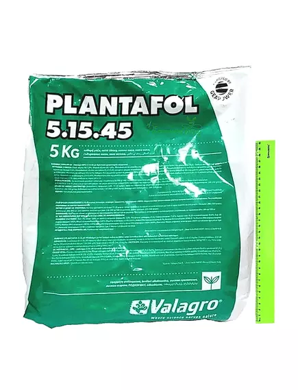 Плантафол 5.15.45 VALAGRO