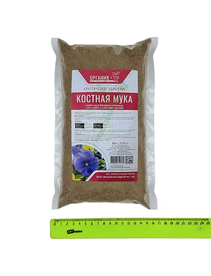 Костная мука Органик +