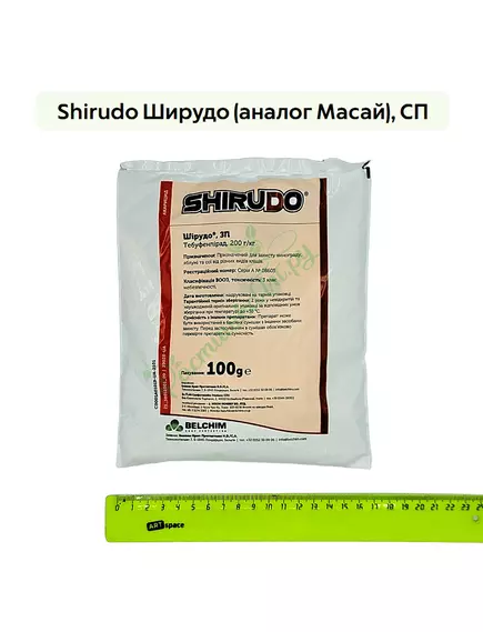 SHIRUDO Ширудо (аналог Масай), СП