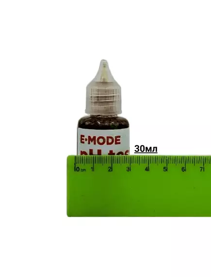 Жидкий PH тест E-MODE