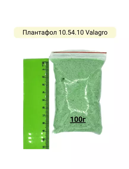 Плантафол 10.54.10 VALAGRO