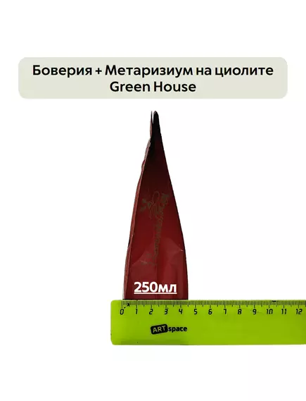 Боверия + Метаризиум на циолите GREEN HOUSE
