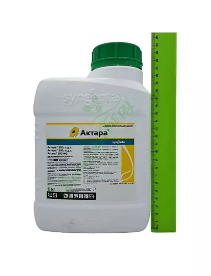 Актара ВДГ Системный инсектицид (SYNGENTA)