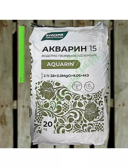 Акварин 15 N-P-K+MG+S+Мэ 3-11-38+3+9+Мэ в хелатной форме