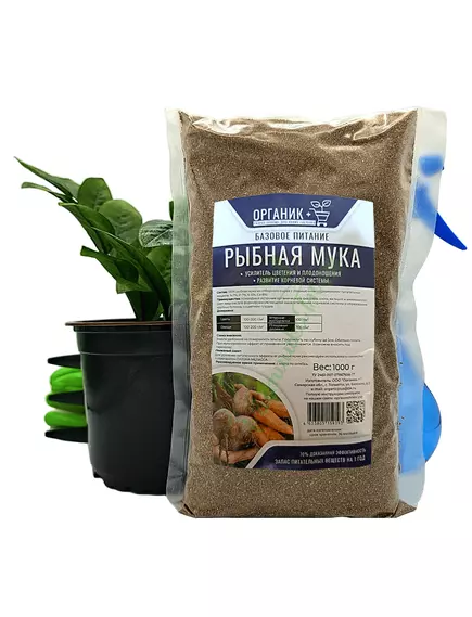 Рыбная мука Органик +