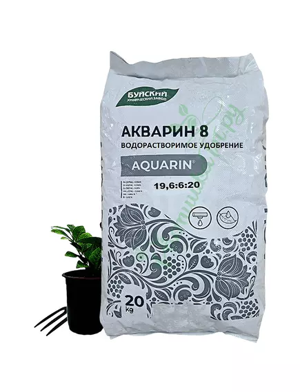 Акварин 8 N-P-K+MG+S+Мэ 19-6-20+1,5+1,4+Мэ в хелатной форме