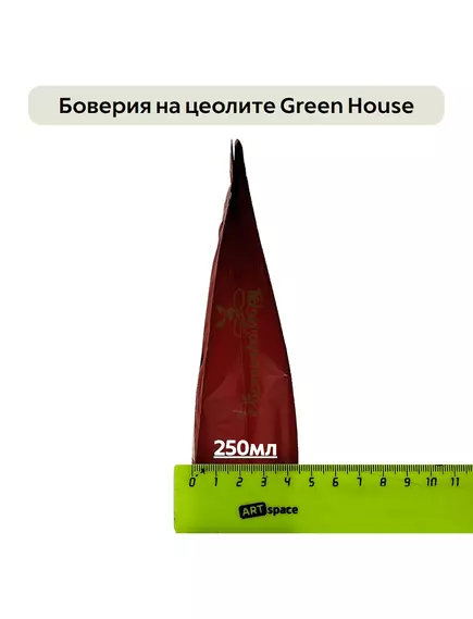 Боверия на цеолите GREEN HOUSE