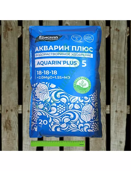 Акварин 5 Плюс