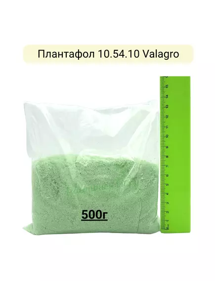 Плантафол 10.54.10 VALAGRO
