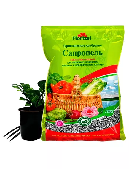 FLORIZEL - Сапропель, гран. ОУ