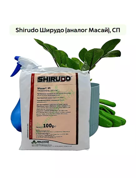 SHIRUDO Ширудо (аналог Масай), СП