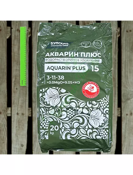 Акварин 15 Плюс