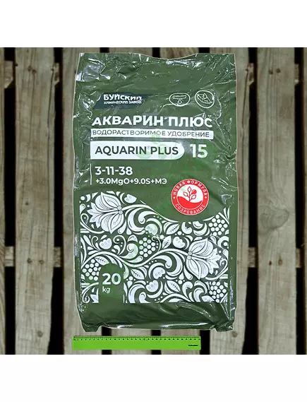 Акварин 15 Плюс