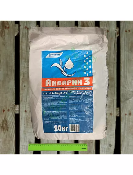 Акварин 3 N-P-K+MG+S+Мэ 3-11-35+4+9+Мэ в хелатной форме