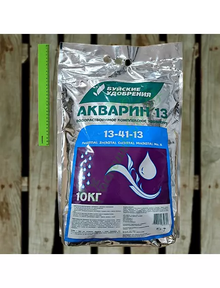 Акварин 13 N-P-K+Мэ 13-41-13+Мэ в хелатной форме
