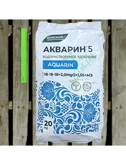 Акварин 5 N-P-K+MG+S+Мэ 18-18-18+2+1,5+Мэ в хелатной форме