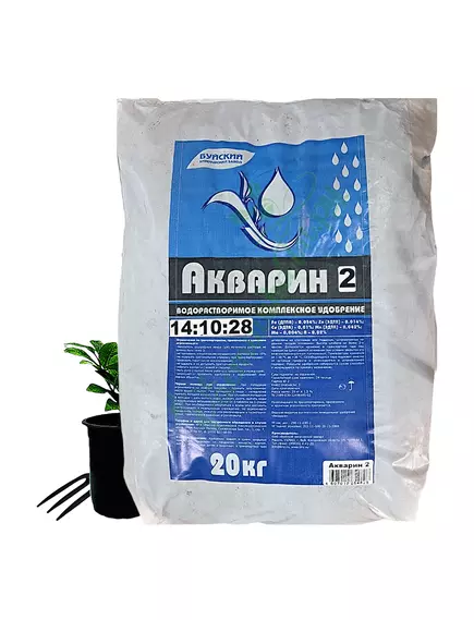 Акварин 2 N-P-K+MG+S+Мэ 14-10-28+2,5+1,5+Мэ в хелатной форме