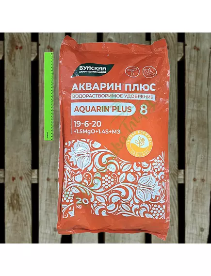 Акварин 8 Плюс