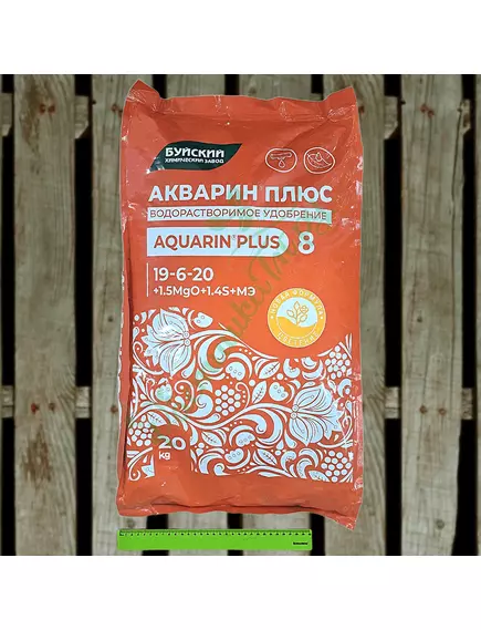 Акварин 8 Плюс