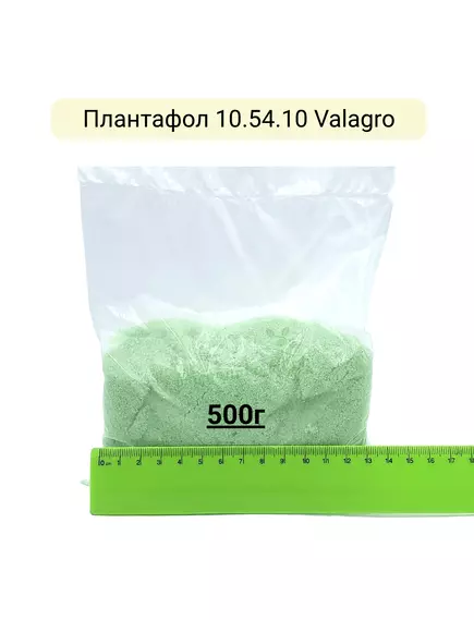 Плантафол 10.54.10 VALAGRO