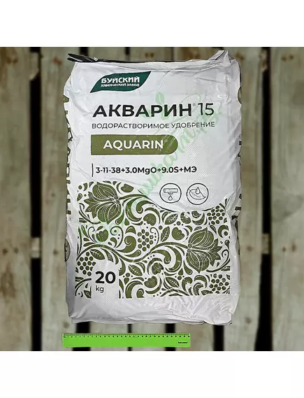 Акварин 15 N-P-K+MG+S+Мэ 3-11-38+3+9+Мэ в хелатной форме