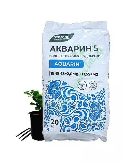 Акварин 5 N-P-K+MG+S+Мэ 18-18-18+2+1,5+Мэ в хелатной форме