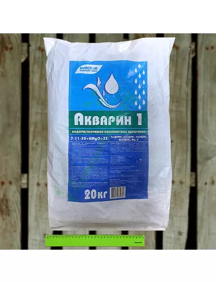 Акварин 1 N-P-K+MG+S+Мэ 7-11-30+4+3+Мэ в хелатной форме
