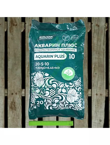 Акварин 10 Плюс