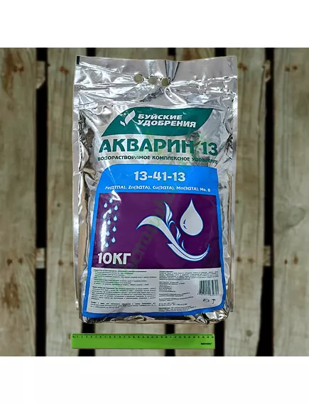 Акварин 13 N-P-K+Мэ 13-41-13+Мэ в хелатной форме