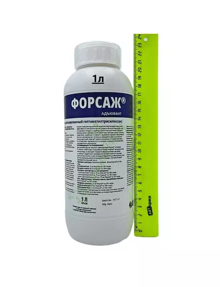 ФОРСАЖ, Ж Адъювант (аналог Сильвет)