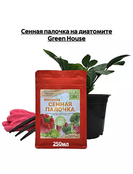 Сенная палочка на диатомите GREEN HOUSE