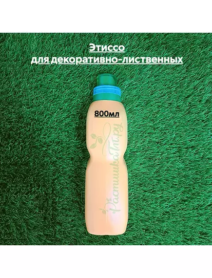 Этиссо для декоративно-лиственных