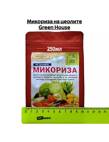 Микориза на цеолите GREEN HOUSE