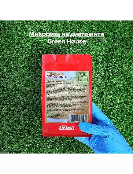 Микориза на диатомите GREEN HOUSE 250 мл