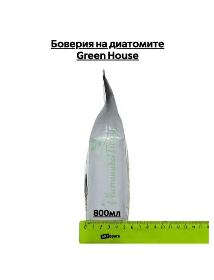 Боверия на диатомите GREEN HOUSE
