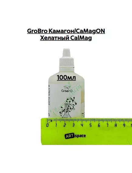 GROBRO Камагон / CAMAGON Хелатный CALMAG