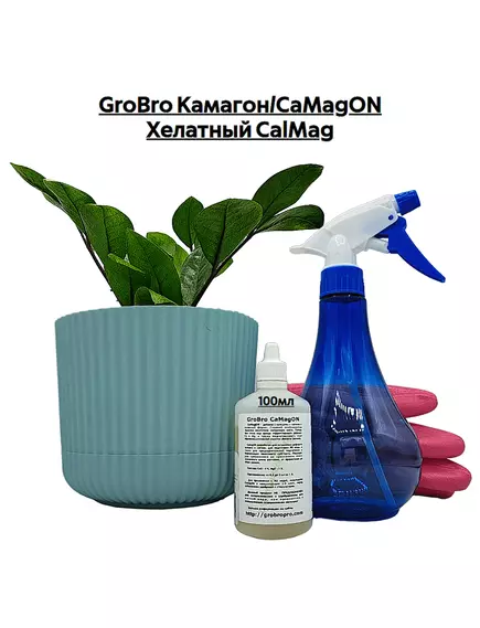GROBRO Камагон / CAMAGON Хелатный CALMAG