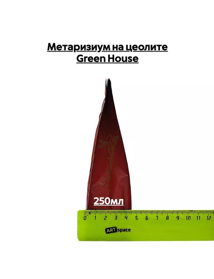 Метаризиум на цеолите GREEN HOUSE