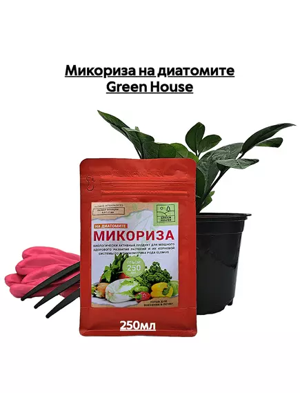 Микориза на диатомите GREEN HOUSE 250 мл