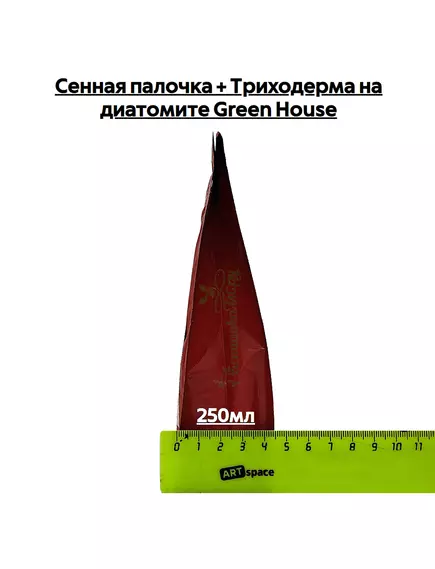 Сенная палочка + Триходерма на диатомите GREEN HOUSE