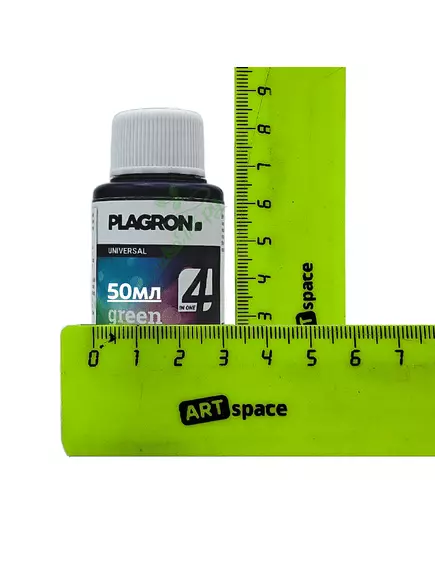 PLAGRON EASY PACK 100% NATURAL