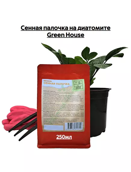 Сенная палочка на диатомите GREEN HOUSE